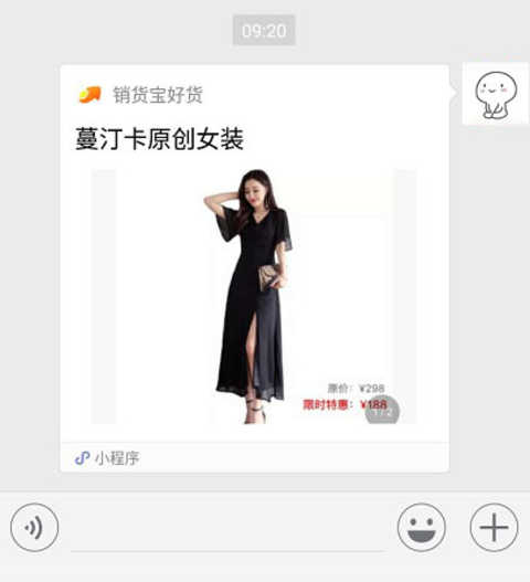 WeChat screenshot_20170705092154.jpg
