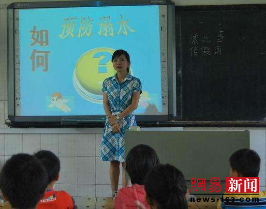 NetEase Nanyang small anchor anti-drowning safety education common sense