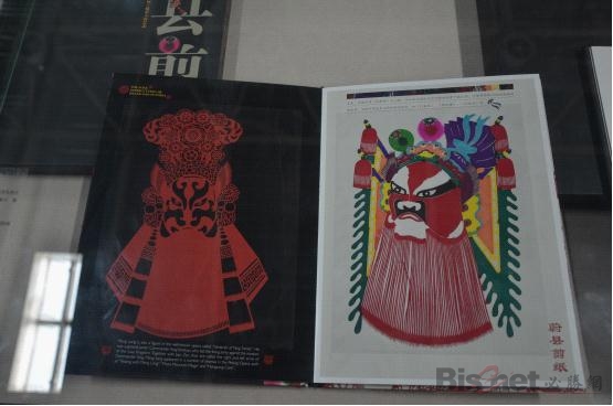 Book Craft Design and Craft Introduction-"Uxian Paper Cutting"