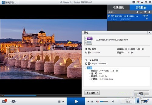 4K movies can be loaded into DVD to analyze new H.265 encoding technology