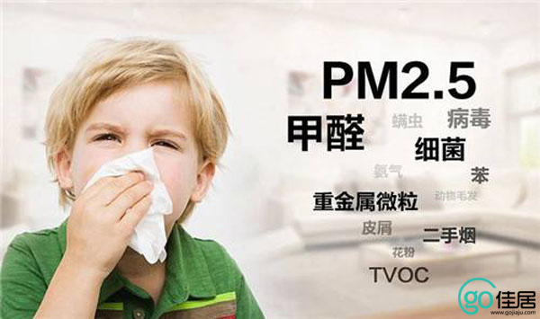 æ–°æˆ¿å¦‚ä½•åŽ»ç”²é†›