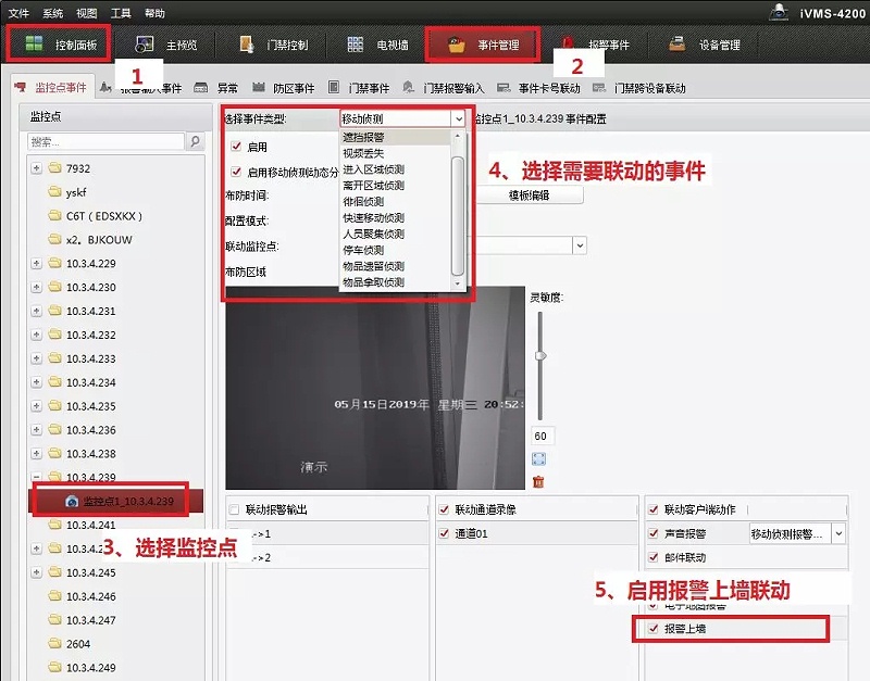 64 Series Decoder Operation Guide