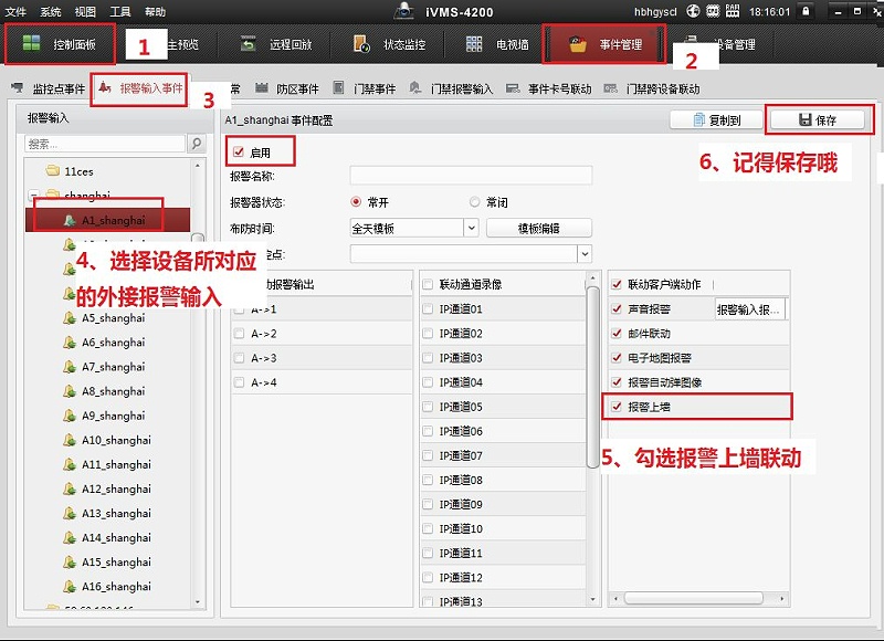 64 Series Decoder Operation Guide