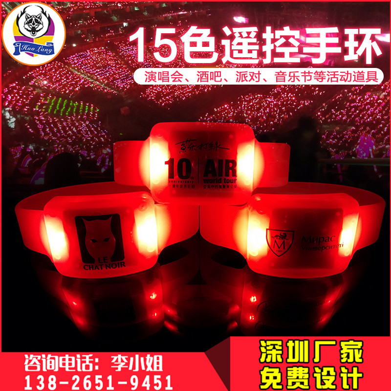 15-color remote control light bracelet