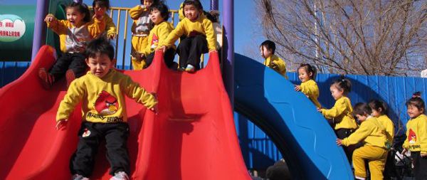 What kind of brand is good for kindergarten combination slides?