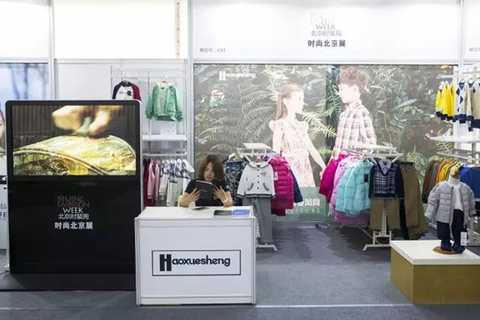 2017 Fashion Beijing Exhibition debut at the China Millennium Monument