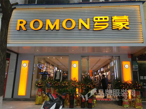 It coincides with the May Day Luomen Hunan Province Hengyang County Luomen store is about to open!