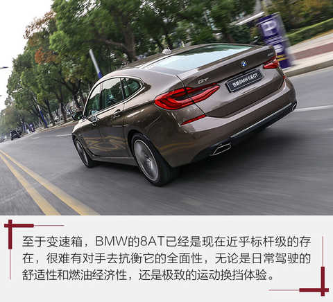 As for the definition of GT, it is not clear. It will have completely different interpretations according to different regions and occasions. For example, the GT in the racing field is the meaning of a car that can legally be on the road; for the British, the GT is not representative. The ultimate luxury, super-luxury luxury car, such as the Continental GT, DB11, etc. for the Grand Tour; and the German, the Italian Gran Turismo word has been widened, some horsepower is not very strong The four-door hatchback can also enter this column, as is the 6 Series GT.
