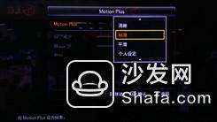 ä¸‰æ˜ŸC9000çš„Motion PlusåŠŸèƒ½