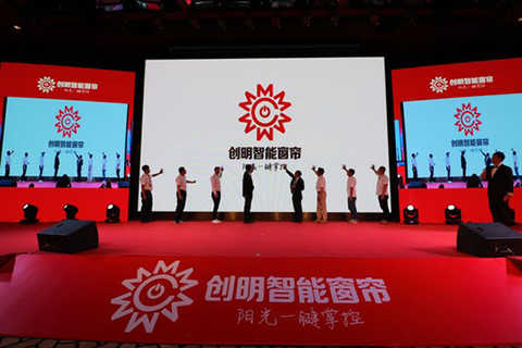 Chuangming Group released a brand new image