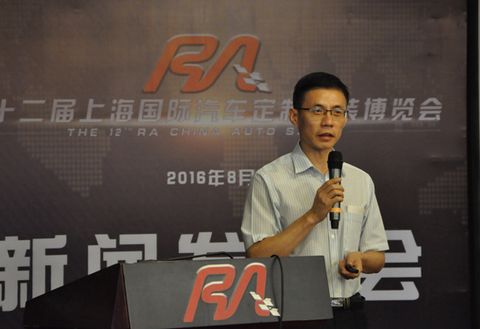 Mr. Qin Guo, Director of Psychology and Research Director of RA Organizing Committee