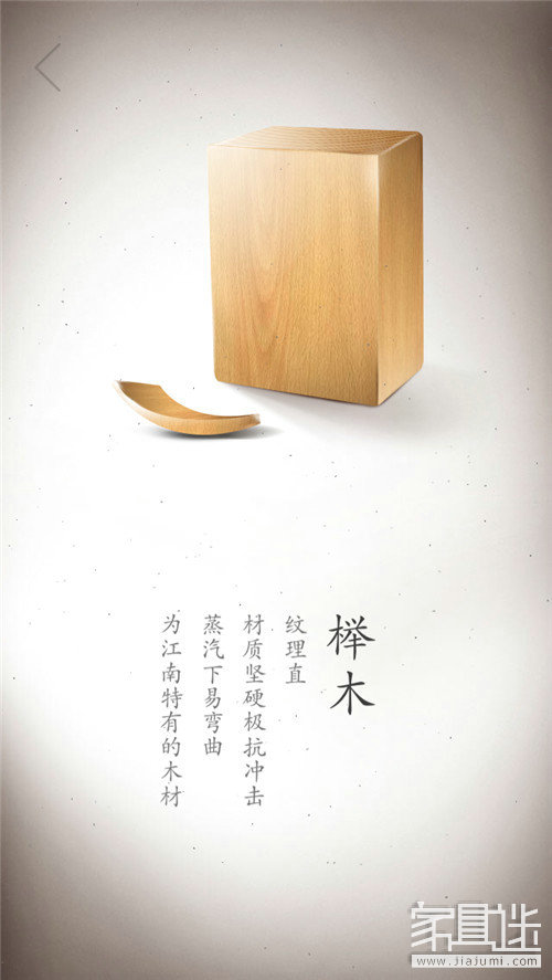 Wood (3)_1.jpg