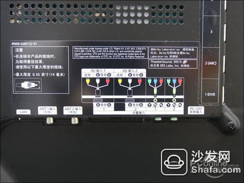 Samsung UA46C7000WF under the interface area