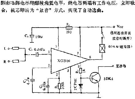 Application of XG2000 automatic selection circuit 