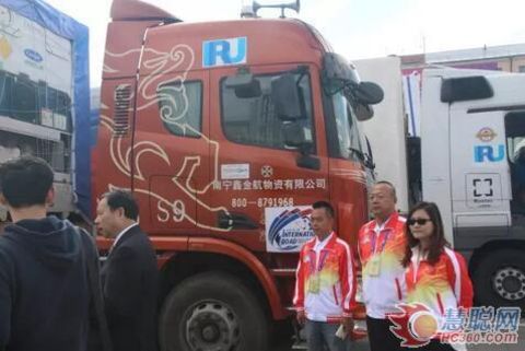 United Truck Team Member