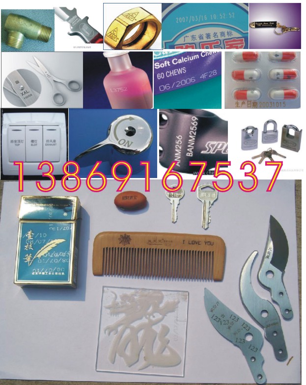 'Qingdao marking processing