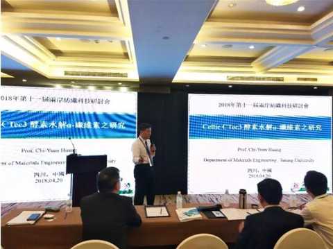 Experts share research technology