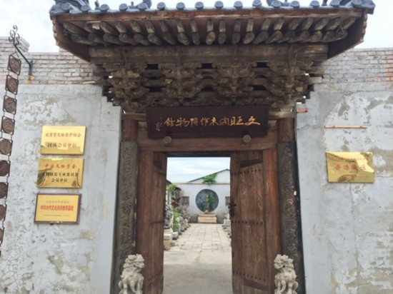The â€œShenboâ€ Road of the Museum of Woodwork