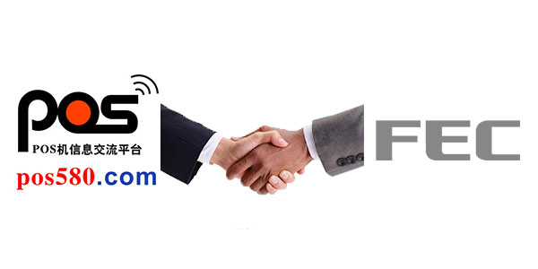 2016 Business Information Conference