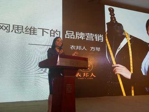 ä¸­å›½æœè£…å®šåˆ¶é«˜å³°è®ºå›åœ¨æŸ¯æ¡¥ä¸¾è¡Œ