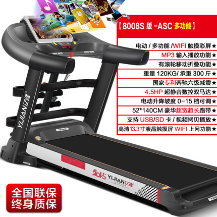 What is good home fitness treadmill treadmill