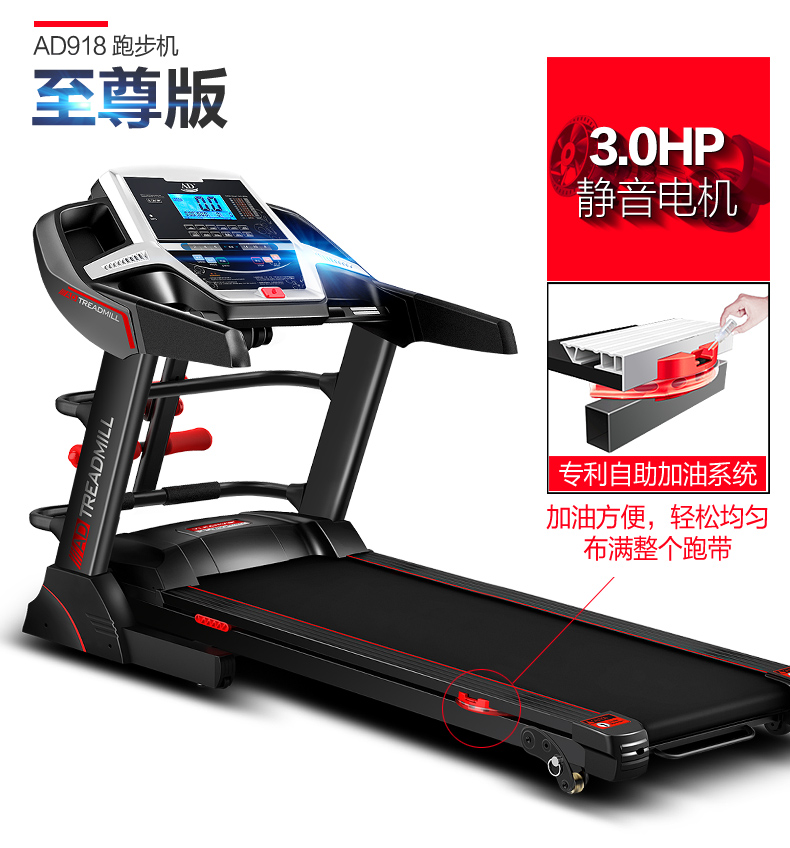 How about the ad card treadmill
