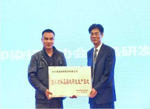 2018 "China's printing and dyeing industry excellent fabrics" winners