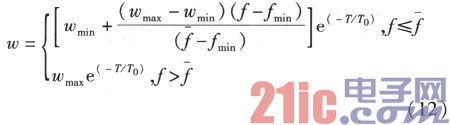 Vehicle-mounted three-axis photoelectric tracking strategy based on hybrid optimization