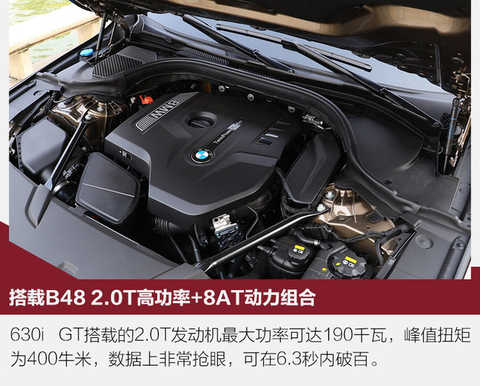 As for the definition of GT, it is not clear. It will have completely different interpretations according to different regions and occasions. For example, the GT in the racing field is the meaning of a car that can legally be on the road; for the British, the GT is not representative. The ultimate luxury, super-luxury luxury car, such as the Continental GT, DB11, etc. for the Grand Tour; and the German, the Italian Gran Turismo word has been widened, some horsepower is not very strong The four-door hatchback can also enter this column, as is the 6 Series GT.