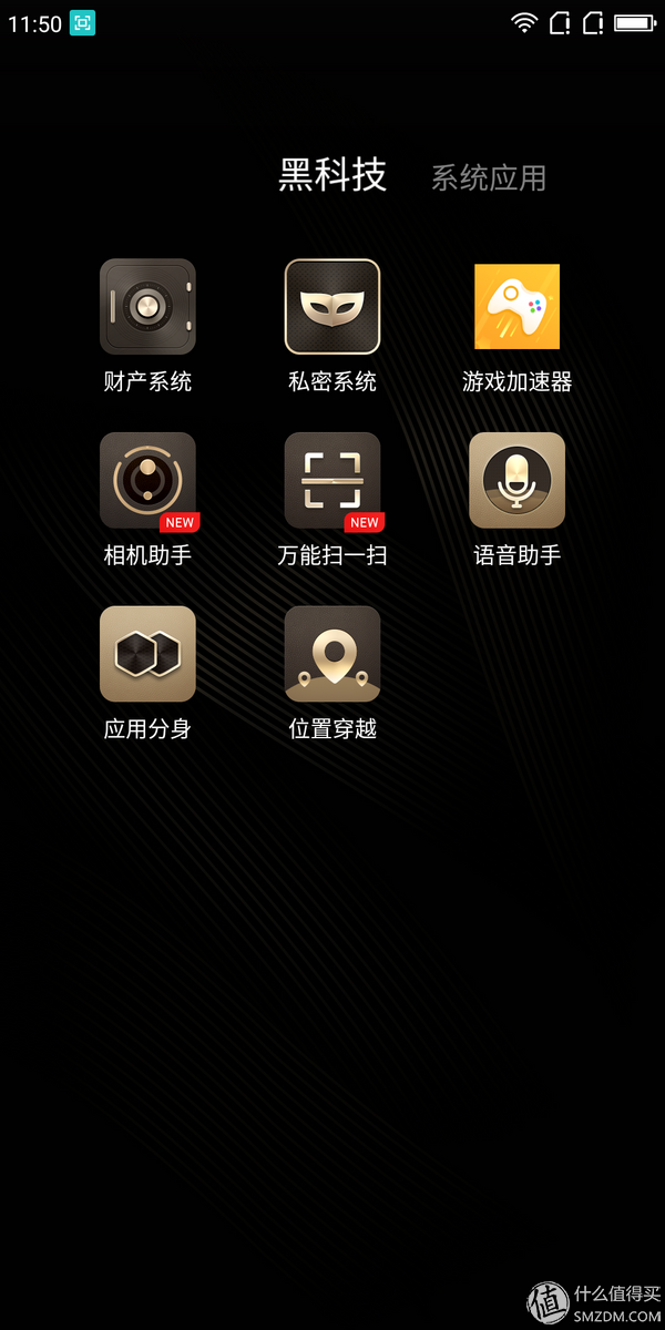 Black Tech Folder