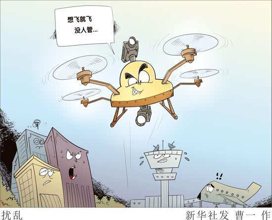 Comic: Disruption Xinhua News Agency Cao Yizuo