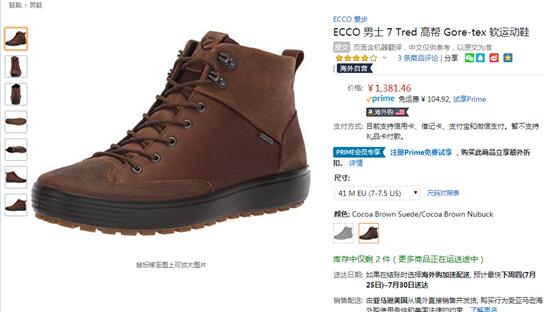 You also want to join Bai Jingting's "shoe control" camp? Itâ€™s easy to have these tips