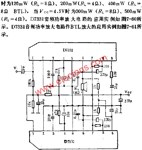 D7331 audio power amplifier circuit for BTL amplification application 