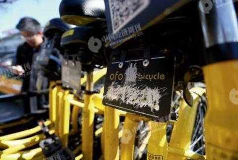 Shared bicycle is locked