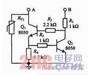 Alarm output module