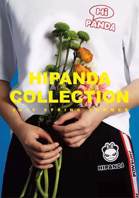 HIPANDA time machine 80s sports retro style to understand