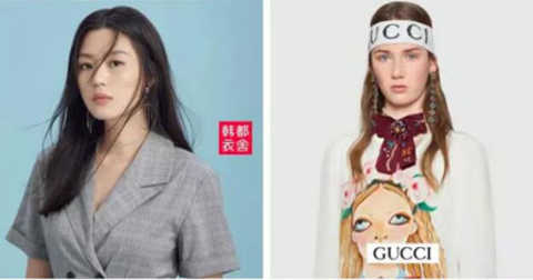 Can the GUCCI design director choose Handu clothing?