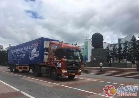 Combined trucks enter Ulan Ud Lenin Square, Russia