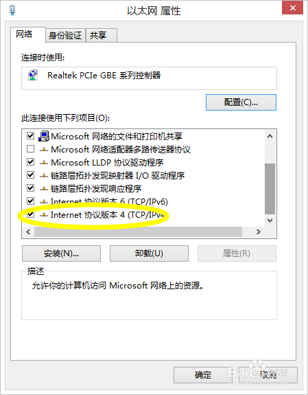 How is the gateway turned off? How to set up a gateway on the computer?