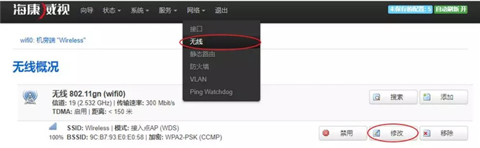 Wireless bridge