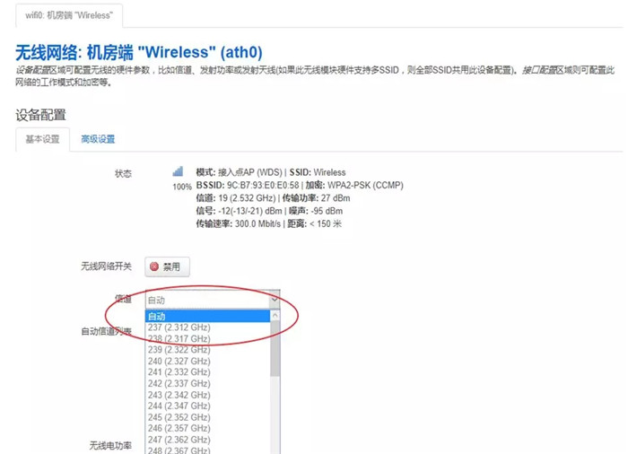 Wireless bridge