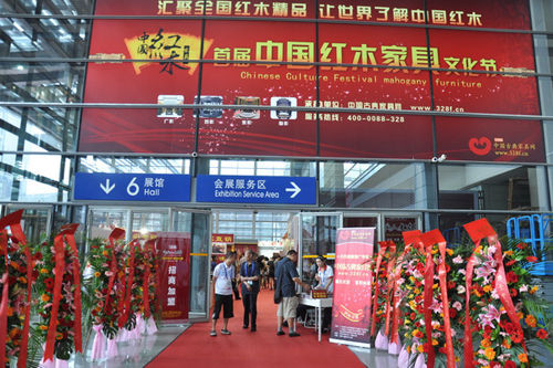 Cultural festival entrance