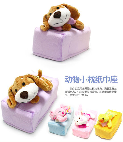 Cute and spoofed alternative tissue box