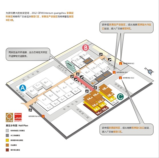 2012 China Guangzhou International Woodworking Machinery, Furniture Ingredients Exhibition Area Distribution Map