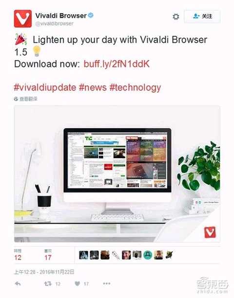 On November 22nd, founded by former Opera co-founder Jon von Tetzchner, Vivaldi became the world's first web browser to control home lighting in the latest 1.5 version update, which is the first time the browser is involved in the Internet of Things market. Allows the color of the Philips Hue bulb to automatically change to the color of the browser tab.