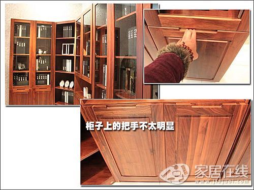 Huari Impression Â· Walnut Series B011811 Corner Bookcase Picture