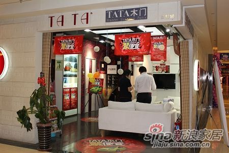Simple and stylish pursuit of beautiful TATA wooden door product evaluation