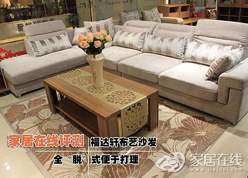 Fuda Xuan SF050 sofa picture