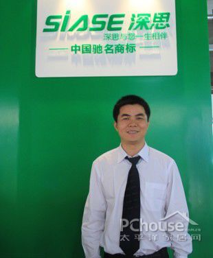 æ·±æ€ç”µå·¥å®žä¸šæœ‰é™å…¬å¸è¥é”€æ€»ç›‘ é¢œæ–‡
