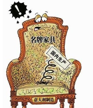 å®¶å…·å¸‚åœº"å‡"å­—å½“é“ æŠ•è¯‰æ¶¨å¹…å±…å•†å“æŠ•è¯‰é‡é¦–ä½